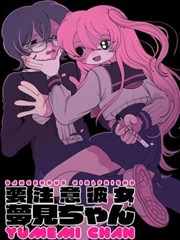 漫画改编作品妈妈的旧相册封面